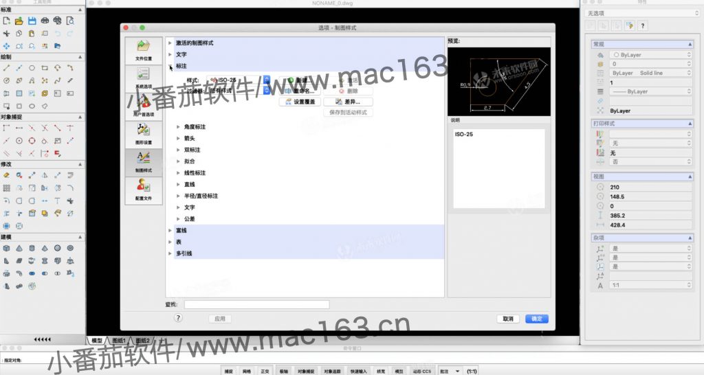 autocad 2021 for mac m1 autocad 2021 for mac m1