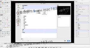 CAD制图软件 CorelCAD2021 Mac版 mac软件下载