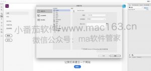 Adobe Dreamweaver 2021 M1专版 Mac版