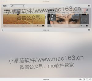 Permute 3 Mac版 视频格式工厂 v3.7.5 中文破解版下载