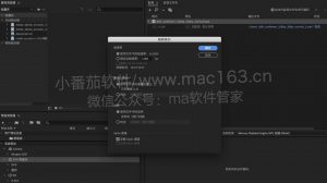 Adobe Media Encoder 2021 Mac版 视频编码软件 中文破解版下载