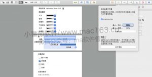 OmniPlan Pro 3 项目规划软件 中文破解版下载