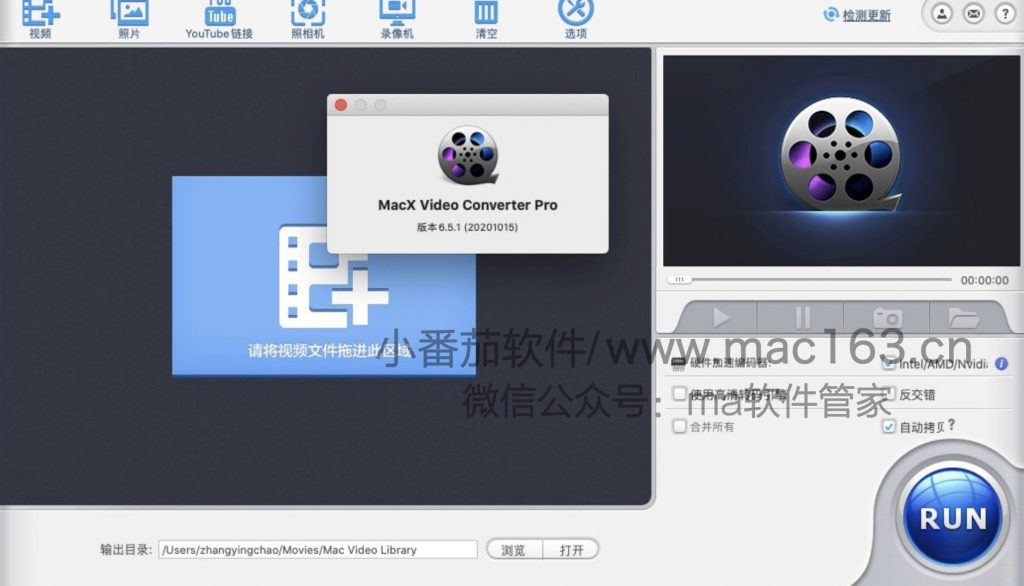 macx video converter pro for mac ossierra macx video converter pro for mac ossierra