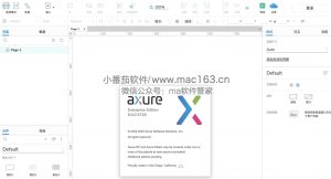 Axure rp 9 Mac版 原型设计软件 中文破解软件下载