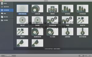 Logic Pro X Mac版 苹果音乐制作软件