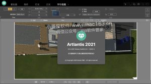 Artlantis 2021 Mac版 建筑设计 3D渲染软件 中文破解版下载 