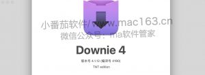Downie 4 Mac最强视频下载器 中文破解版下载