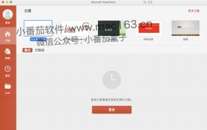 powerpoint mac m1 powerpoint mac m1