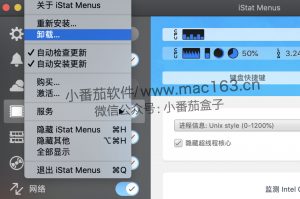 iStat Menus Mac版 系统监控软件