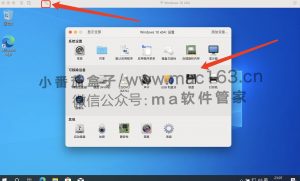 VMware Fusion Pro 12 Mac版 vmware虚拟机 中文破解版下载