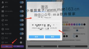 iStat Menus Mac版 系统监控软件 v6.61 中文破解版下载