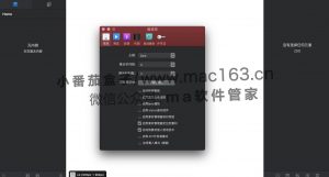 Blocs 网页设计软件 官网中文版下载