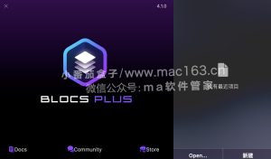 Blocs 视觉网页设计软件 破解版下载