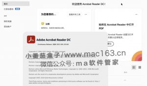 Acrobat Pro 2022 Mac版 PDF编辑工具 中文破解版下载