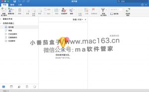 Outlook 2021 Mac版 微软电子邮箱软件 中文破解版下载