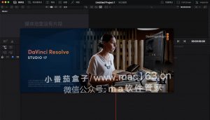 DaVinci Resolve Studio Mac版 达芬奇调色 中文破解版下载
