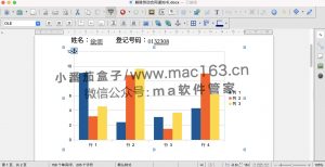 NeoOffice Mac版 office办公套件 中文破解版下载 