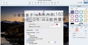 Snagit 2021 Mac版 专业录屏软件 中文破解版下载