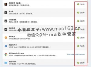 Snagit 2022 Mac版 专业录屏软件 v2022.0.1 中文破解版下载