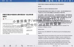 扫描王 Mac版 专业OCR文字识别软件 中文破解版下载 
