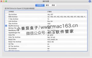 RAR Extractor Mac版 文件压缩助手 v8.3.0 中文破解版下载
