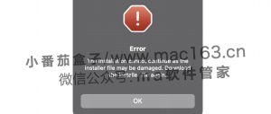 Adobe安装错误教程 Error The installation cannot continue as the installer file may be damaged 