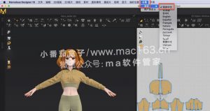 Marvelous Designer 8 Mac版 3D服装设计软件