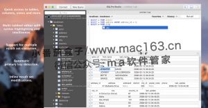 SQLPro Studio Mac版 数据库管理软件