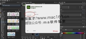 Adobe Substance 3D Designer Mac版 中文破解版下载