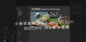 Adobe Substance 3D Sampler Mac版 3D材质软件