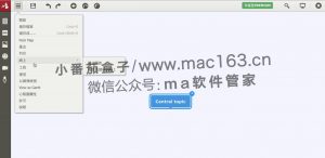 Mindomo Desktop mac版 思维导图软件 破解安装教程