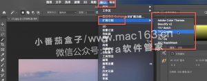 TKActions V7 Mac版 PS亮度蒙版扩展插件 v7.2 中文破解版下载