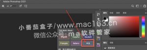 TKactions V8 Mac版 PS插件 TK8亮度蒙版 V1.0 中文破解版