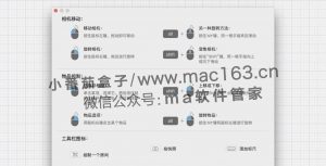 Planner 5D Mac版 室内设计软件 v4.6.1 中文破解版下载