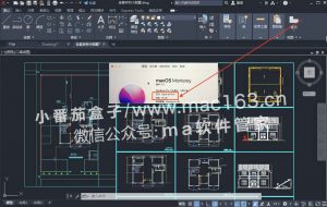 AutoCAD 2022 Mac版 CAD编辑软件 支持M1 中文永久激活版