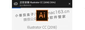 Adobe Illustrator2018 Ai中文破解版下载 详细安装教程