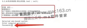 Premiere Pro 2022 Mac版 Pr2022中文破解版下载