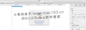 Project Office Mac版 项目管理工具 中文破解版下载