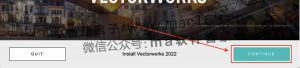 Vectorworks 2022 Mac版 详细安装教程