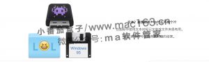 Image2Icon Mac版 logo图标制作软件 中文破解版下载