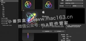 Apple Motion Mac版 视频后期特效软件 中文破解版下载