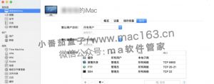 macOS Server Mac版 苹果官方服务器工具 中文破解版下载