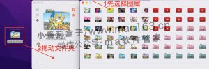 Color Folder Mac版 文件夹颜色修改工具 中文破解版下载