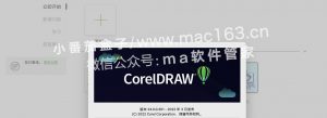CDR破解版下载 CorelDRAW2022 Mac版 矢量图形设计软件 