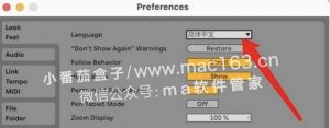 Ableton Live 11 Mac版 音乐特效创作软件 中文破解版下载