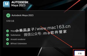 Maya m1芯片破解版 Autodesk Maya2023 for Mac 三维建模动画软件