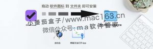 OmniFocus Pro 3 Mac版 GTD管理软件 中文破解版下载