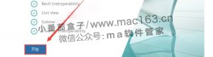 3dsMax 2022中文破解版下载 详细安装教程 