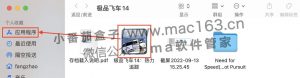 极品飞车14:热力追踪 Mac版 竞速赛车游戏 中文破解版