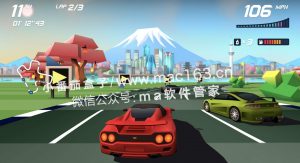 Horizon Chase2 Mac版 赛车竞速游戏 破解版下载